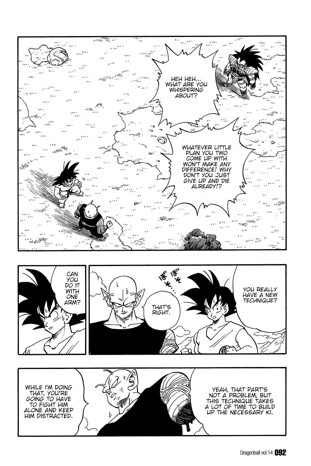 Dragon Ball Chapter 201 1